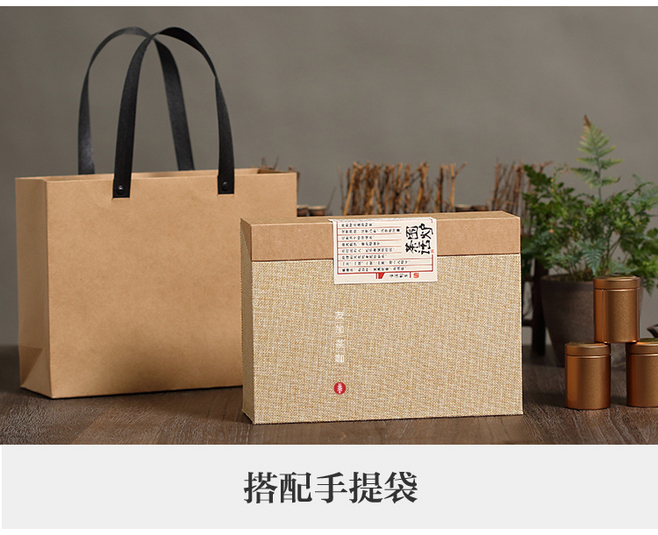 茶葉包裝盒批發專用